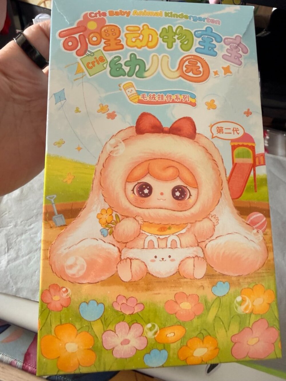 Three Babies Crie Baby Animal Kindergarten Series II Plush Blind Box Sealed